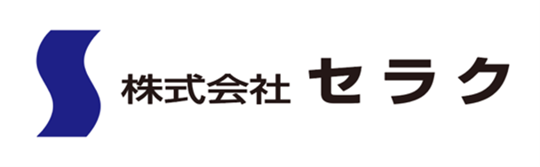 株式会社セラクのロゴ