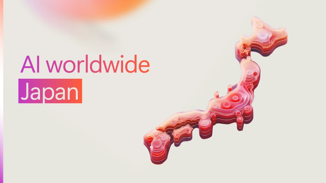 A decorative image with text reading "AI worldwide Japan."