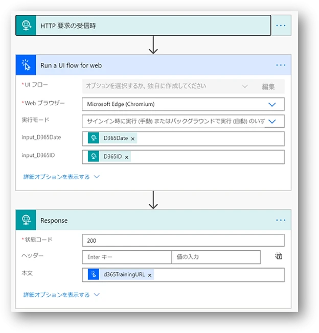 graphical user interface, text, application, email