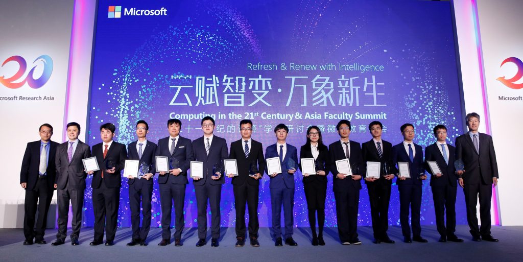 Microsoft Research Asia 2018 fellows