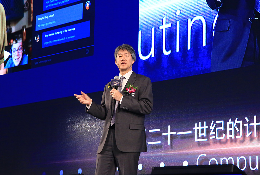 Peter Lee, corporate vice president, Microsoft Research NExT