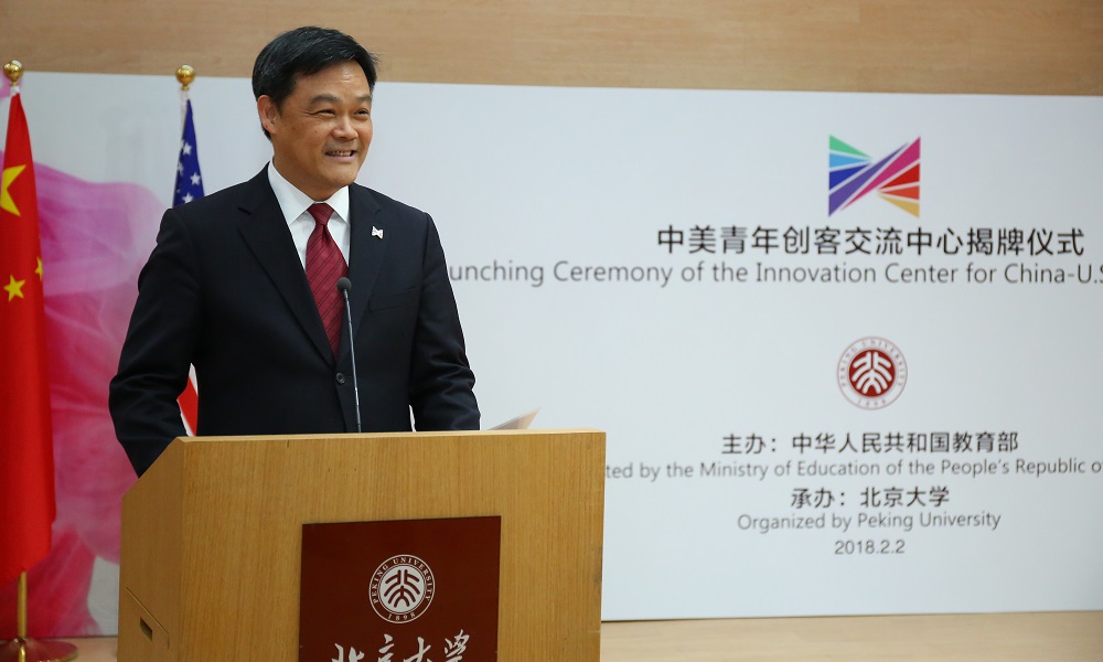 Tim Pan, Vice President of MSRA, delivered a speech on the ceremony