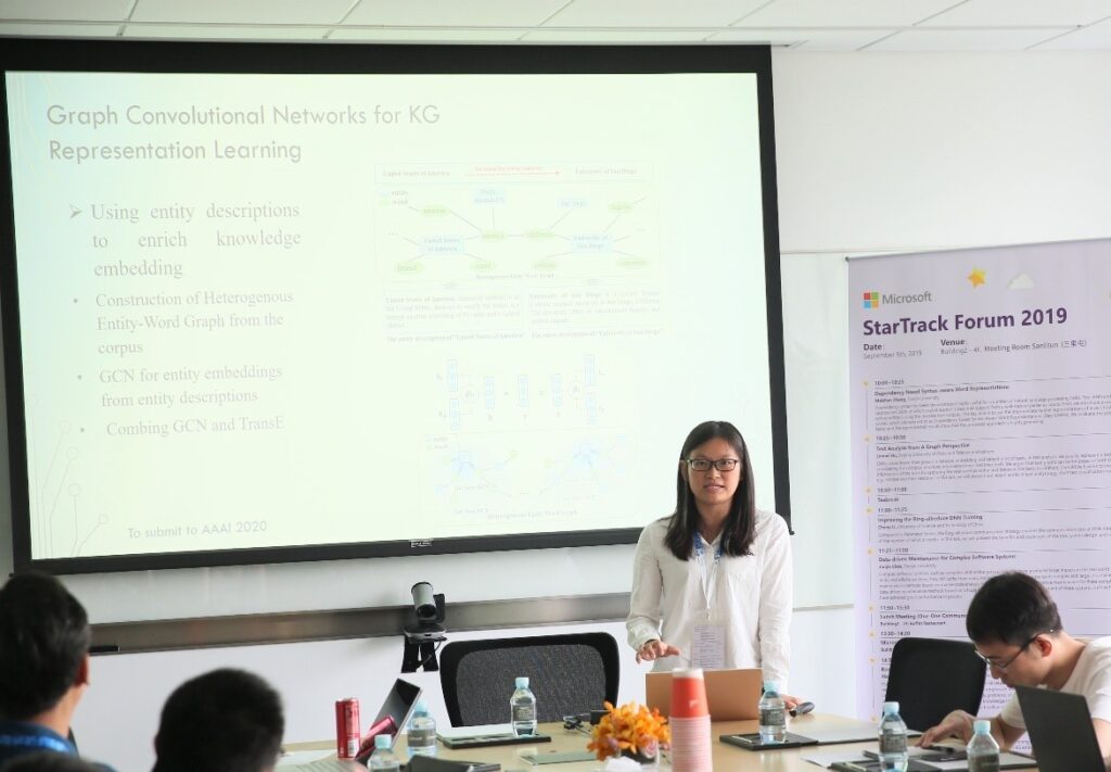 北京邮电大学胡琳梅老师