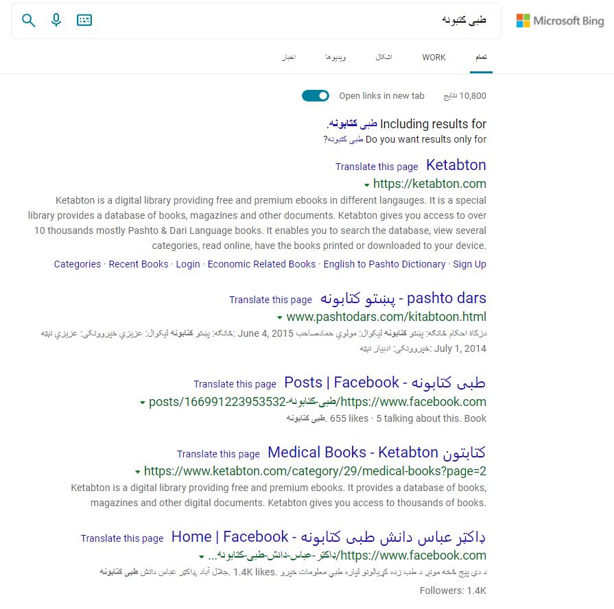 graphical user interface, text, application, email