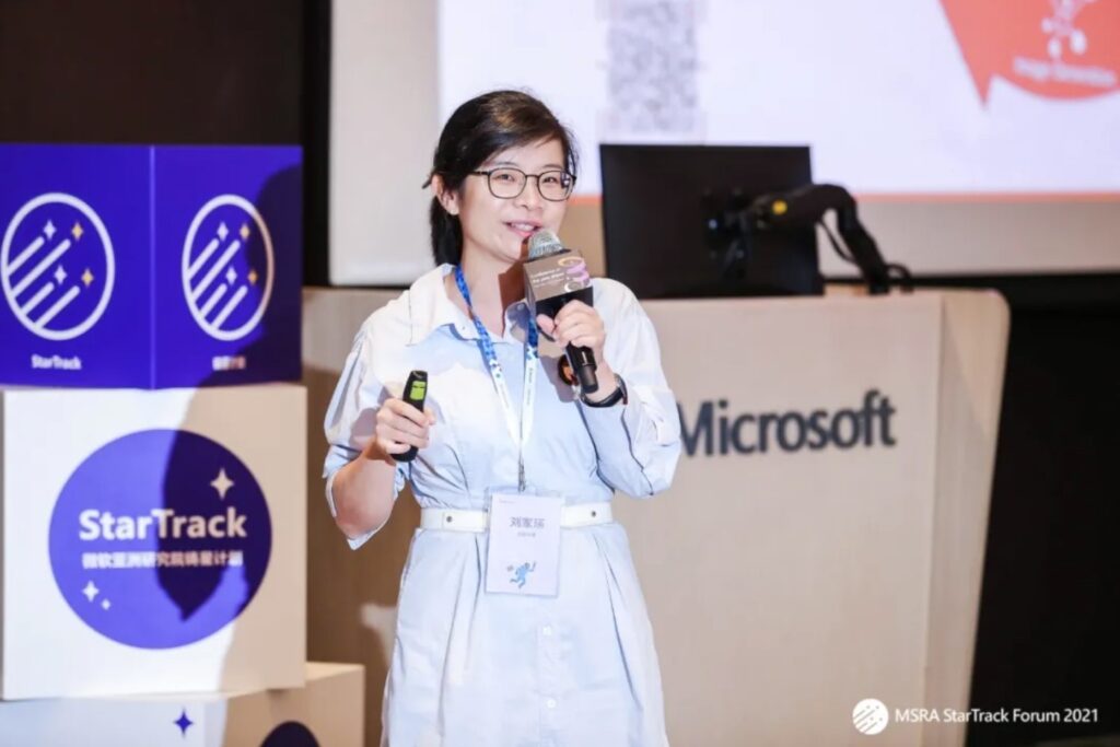 刘家瑛在 2021 年铸星论坛中分享自己的铸星故事