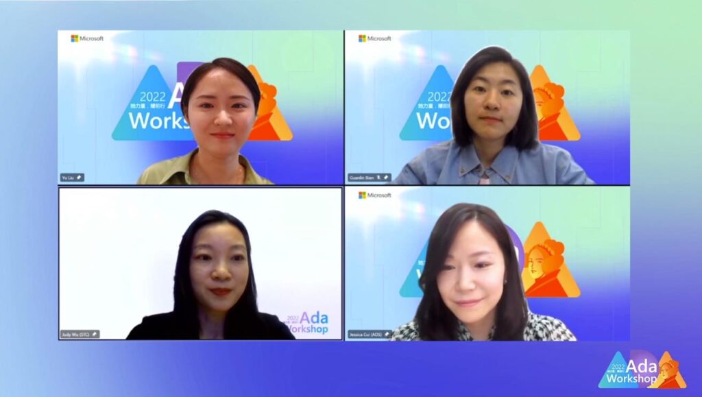 Engineer & PM 专场分享 Panel 及 Q&A 环节