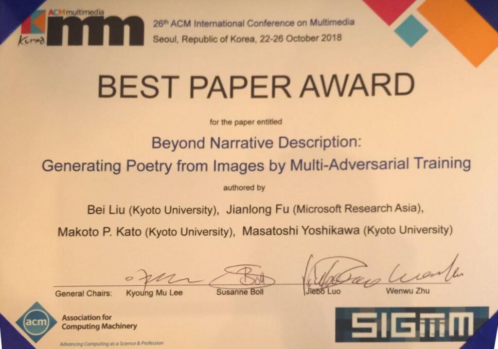 刘蓓的“看图写诗”研究项目获得 ACM Multimedia 2018 最佳论文奖