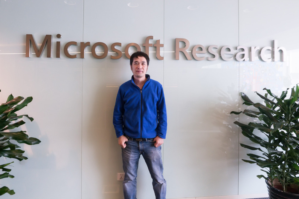 微软亚洲研究院首席研究员杨懋