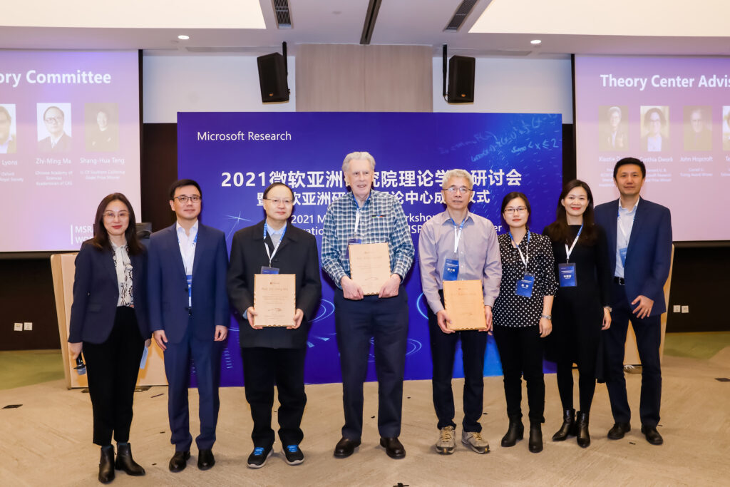 John Hopcroft et al. posing for a photo