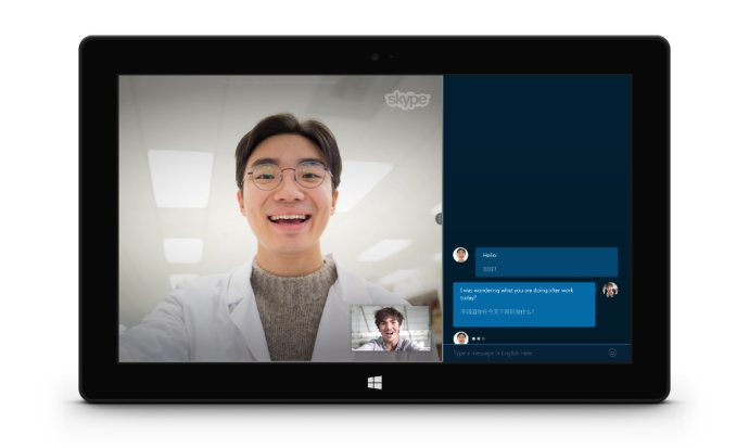 Skype Translator如何运作
