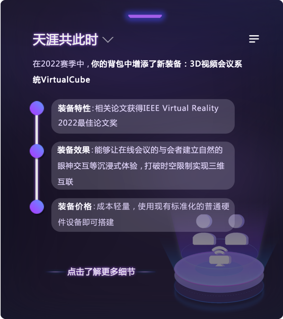 graphical user interface, application