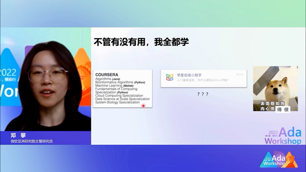 邓攀的线上学习部分摘录