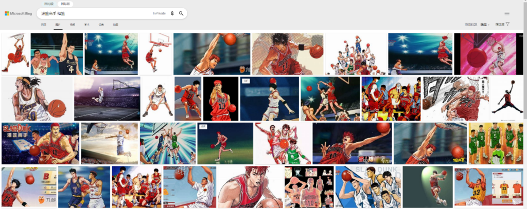 图5:在微软必应搜索引擎中,对灌篮高手的动作理解包括:扣篮,运球,抢断,投篮等