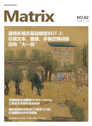 cover image of Matrix 62