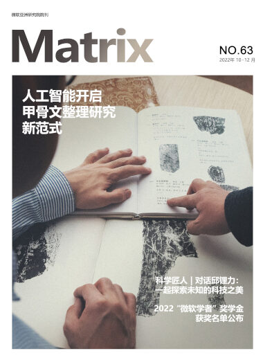 cover image of Matrix 63