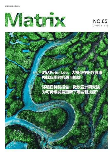 cover image of Matrix 66