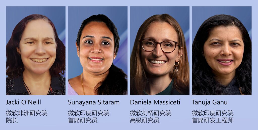 Microsoft Research Forum | Episode 3 | Jacki O'Neill, Sunayana Sitaram, Daniela Massiceti, Tanuja Ganu