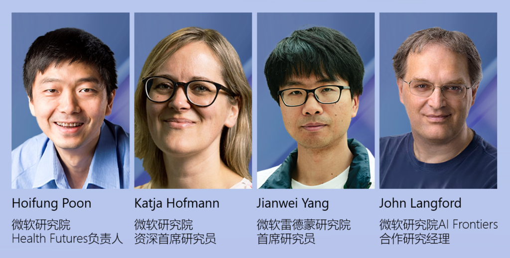 圆桌讨论嘉宾照片