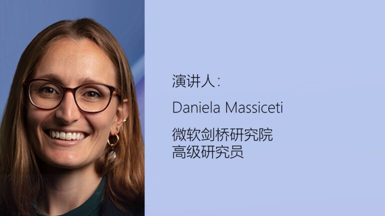 Microsoft Research Forum | Episode 3 | Daniela Massiceti