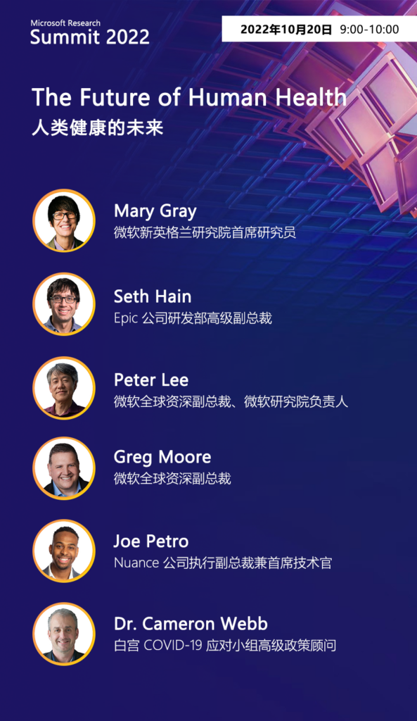 graphical user interface, application