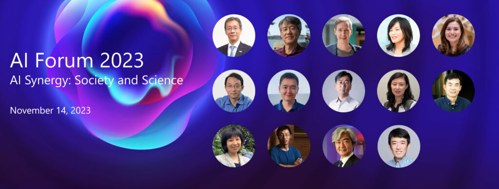 MSR Asia | AI Forum 2023 | AI Synergy: Society and Science | speaker image collage