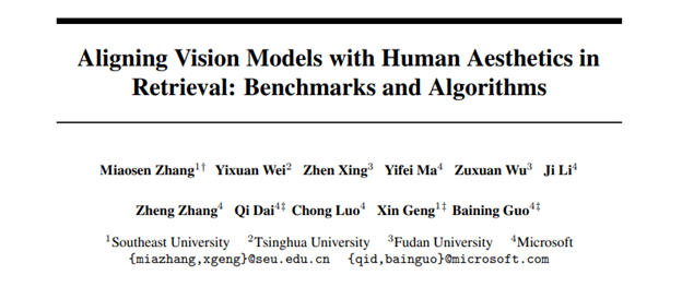Aligning Vision Models with Human Aesthetics in Retrieval: Benchmarks and Algorithms