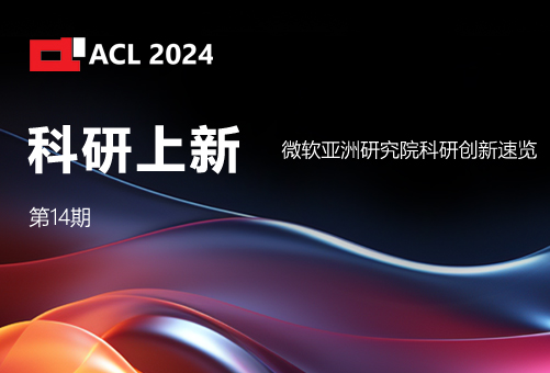 ACL 2024 - new arrivals in research