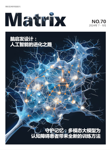 Matrix70cover

