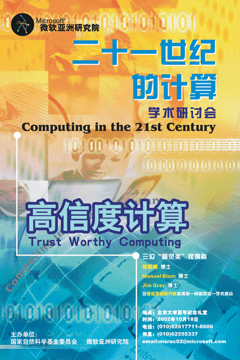 21ccc 2002 poster
