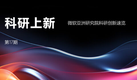 cover for new arrival in research