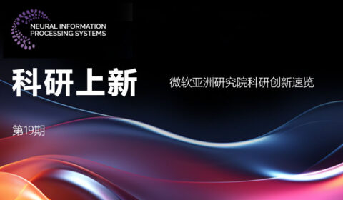 科研上新19