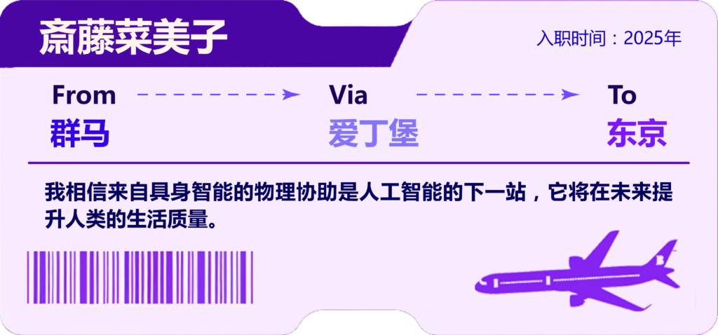 ticket