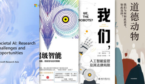 Xing Xie book list cover