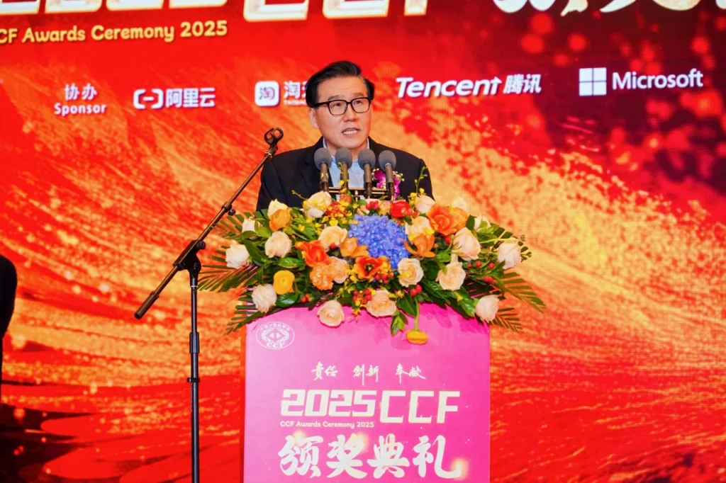 Baining Guo delivering a speech