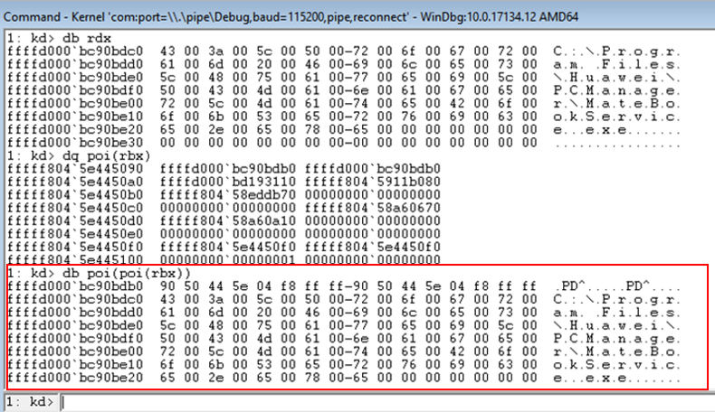 Breakpoint hit during process name comparison against global list.