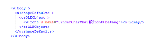 Figure 5. CVE-2017-11826 exploit