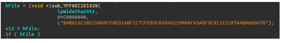 A screenshot of code from the malware, specifically a function that uses the hex value that is identified as the license key for RawDisk. 