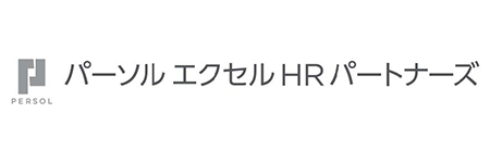 Persol パーソルエクセル HRパートナーズ