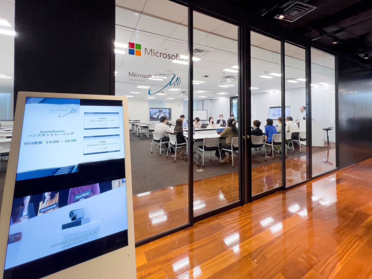 Microsoft Base 虎ノ門の画像2