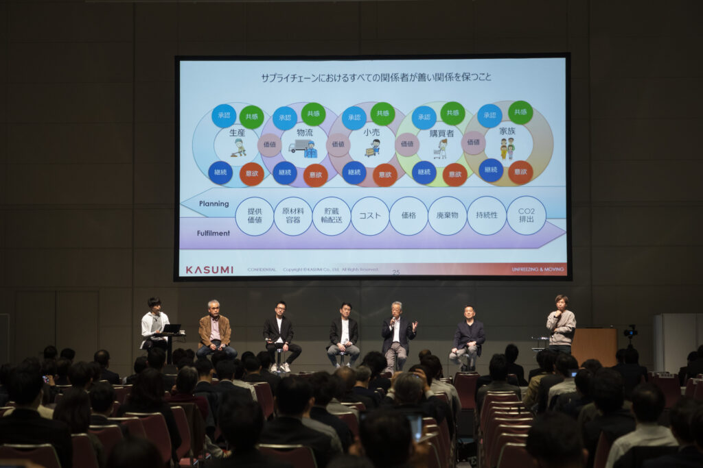 パネルセッション会場の様子