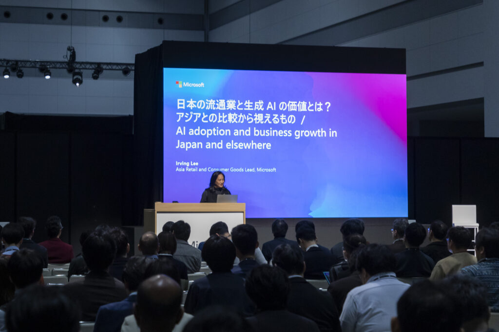 リテールブレイクアウトセッションで登壇した津坂