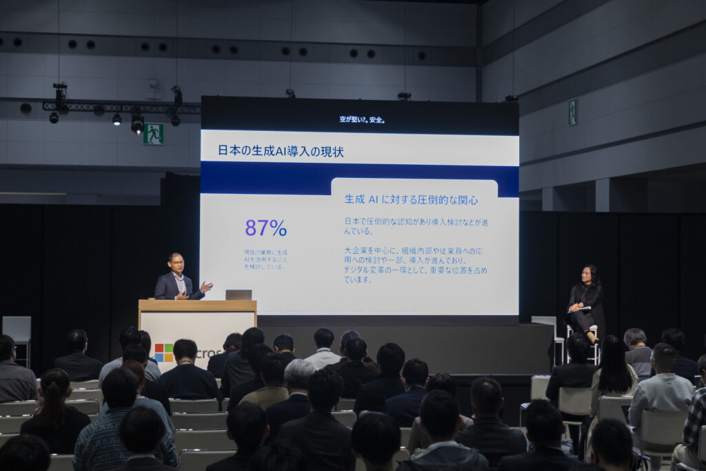 リテールブレイクアウトセッションで登壇した津坂と Irving