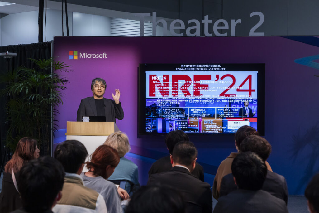 リテールシアターセッションで登壇した藤井