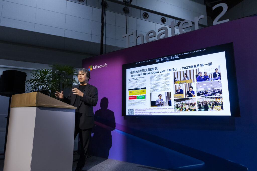 リテールシアターセッションにて Retail Open Lab を紹介する藤井