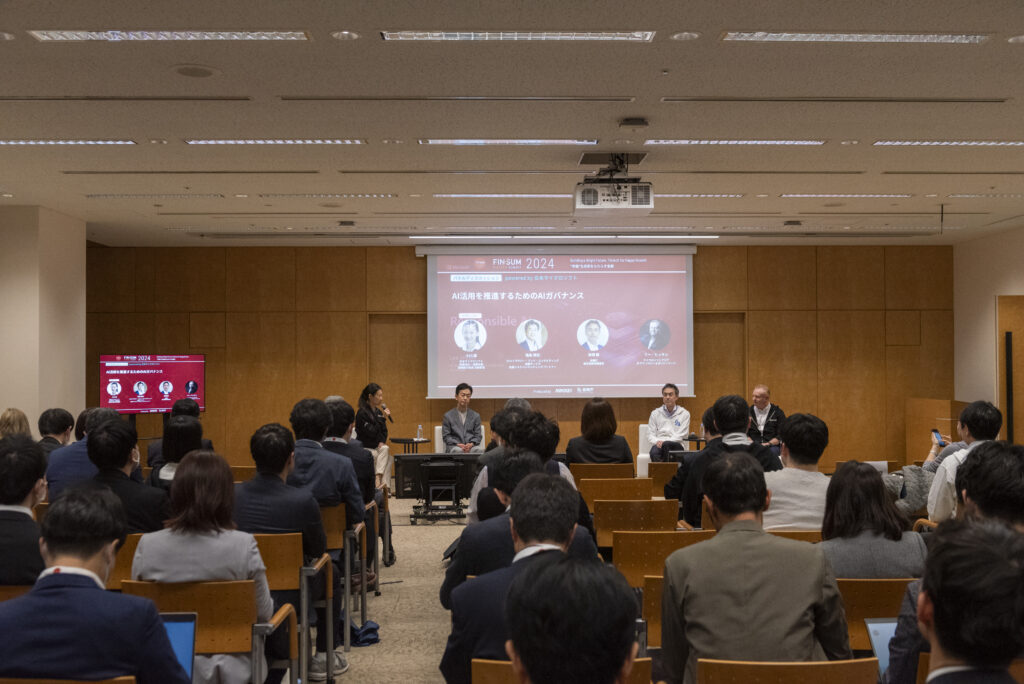 パネルディスカッション「AI 活用を推進するための AI ガバナンス　powered by 日本マイクロソフト」