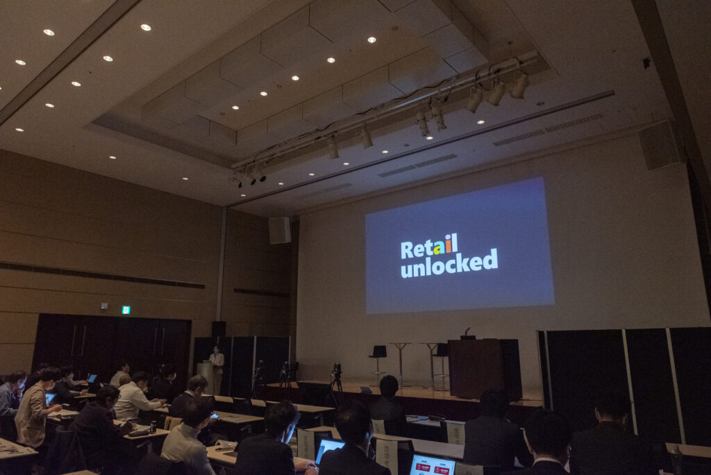 「スマーター・リテイリング・フォーラム 2024」会場前方スクリーン