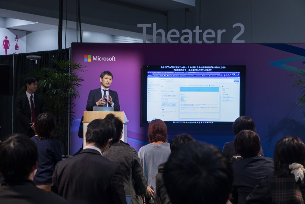 教育シアターセッションで登壇した坂口