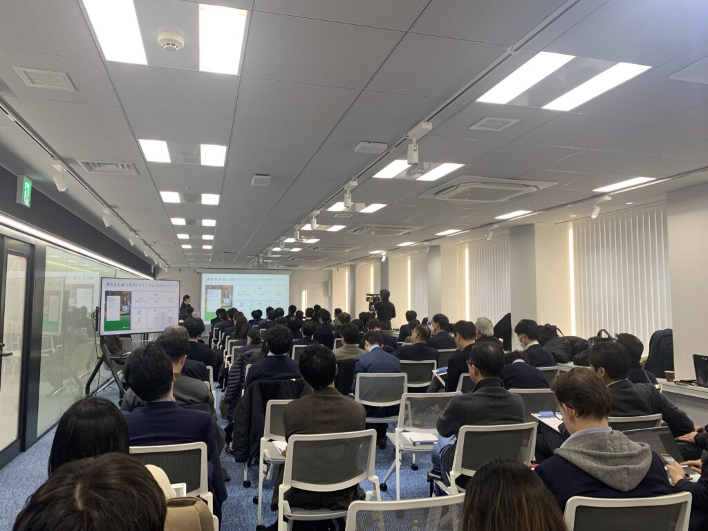 セッション「Microsoft の責任ある AI への取組み」の会場