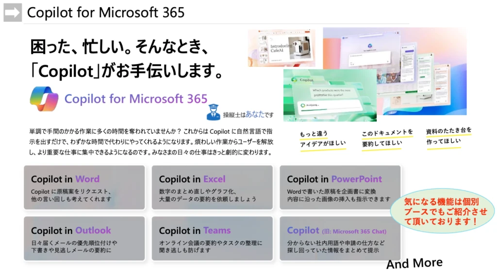 graphical user interface, text, application